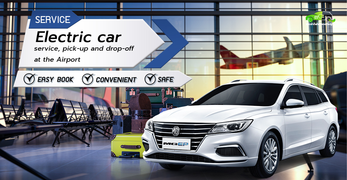 Car Service Charger